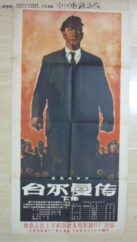 加拿大皇家大学公共管理文凭证书